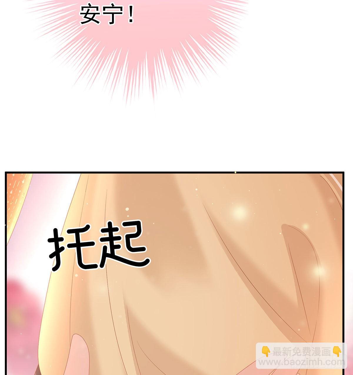 《家有娇夫》这是朕为你打下的江山 第37页