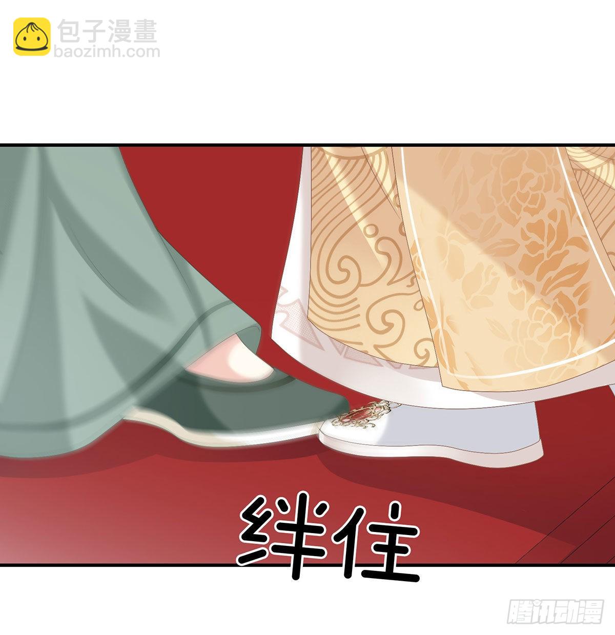 《家有娇夫》这是朕为你打下的江山 第6页