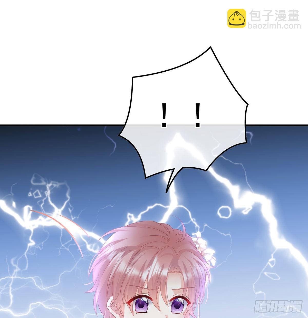 《家有娇夫》这是朕为你打下的江山 第7页