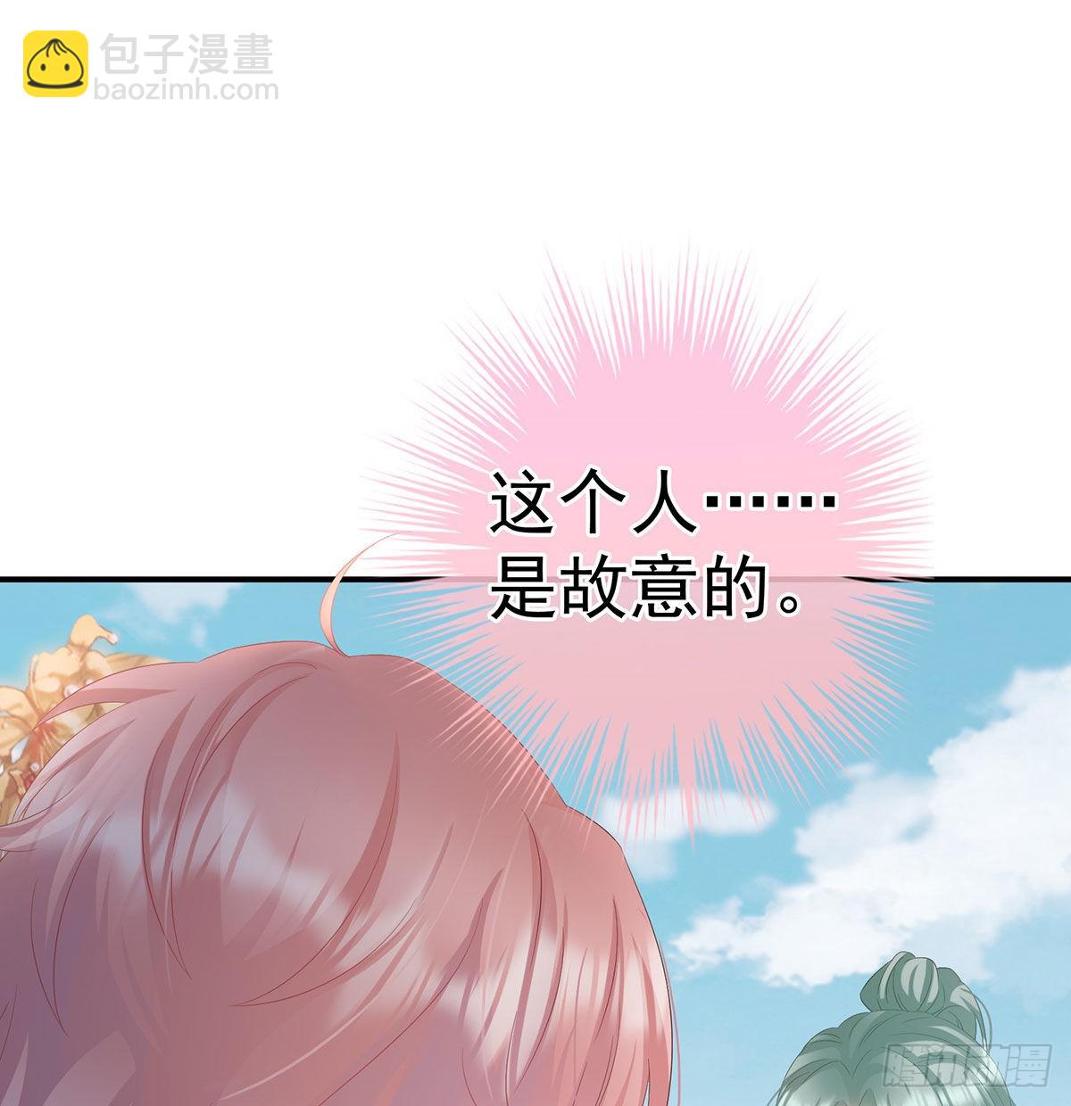 《家有娇夫》这是朕为你打下的江山 第9页