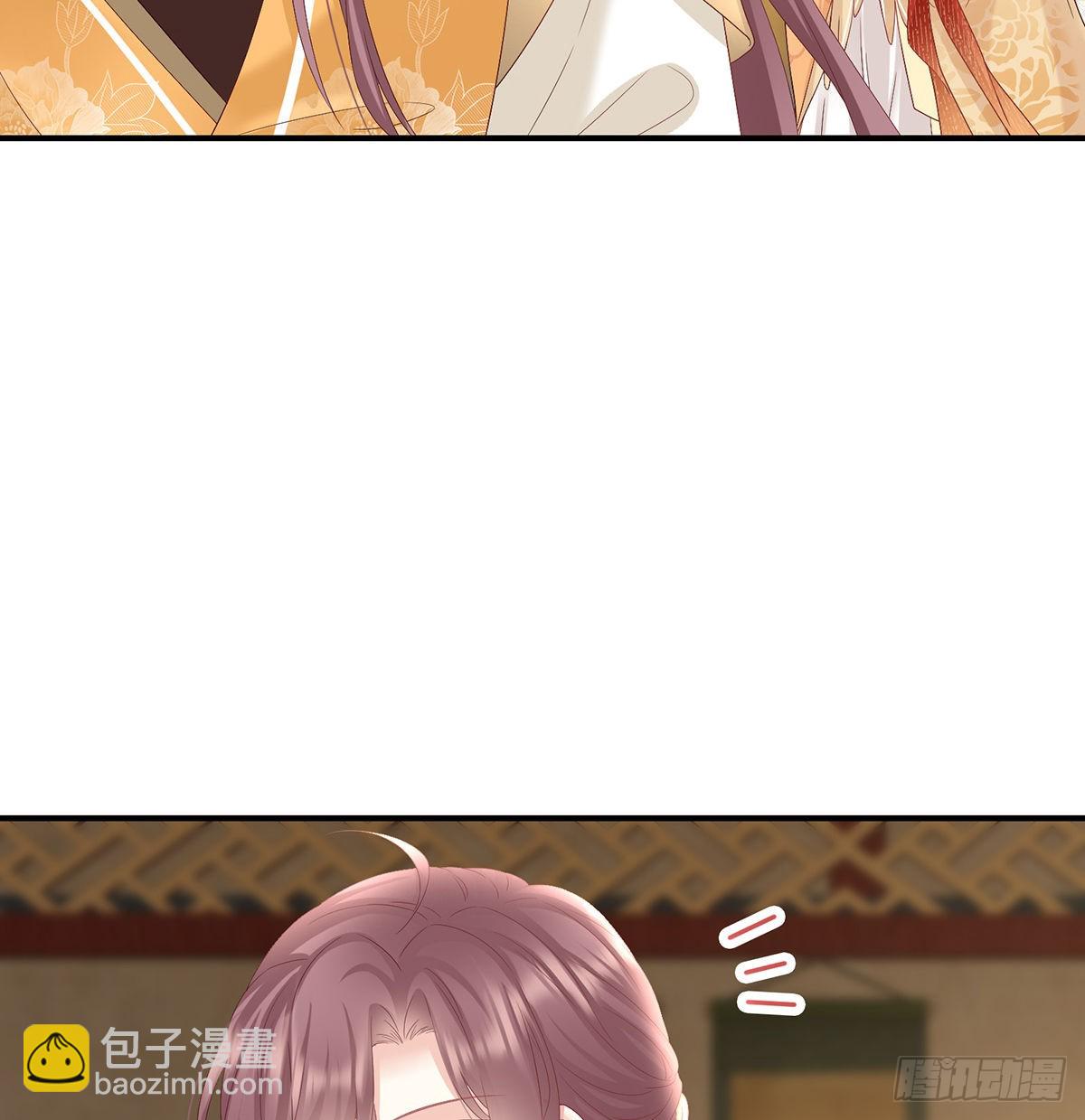 《家有娇夫》煜王 第18页