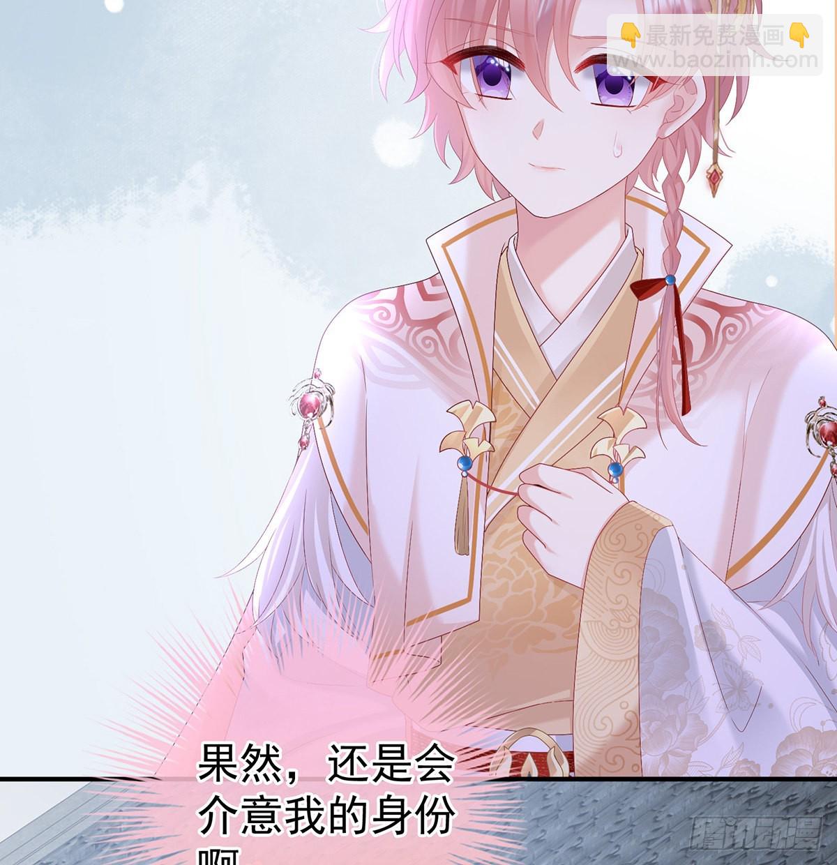 《家有娇夫》煜王 第22页