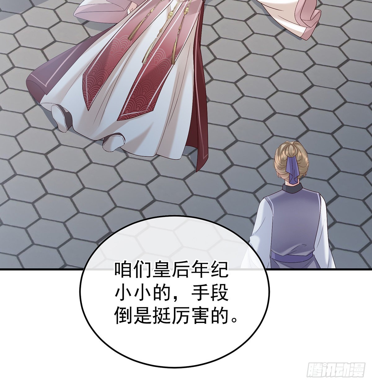 《家有娇夫》煜王 第25页
