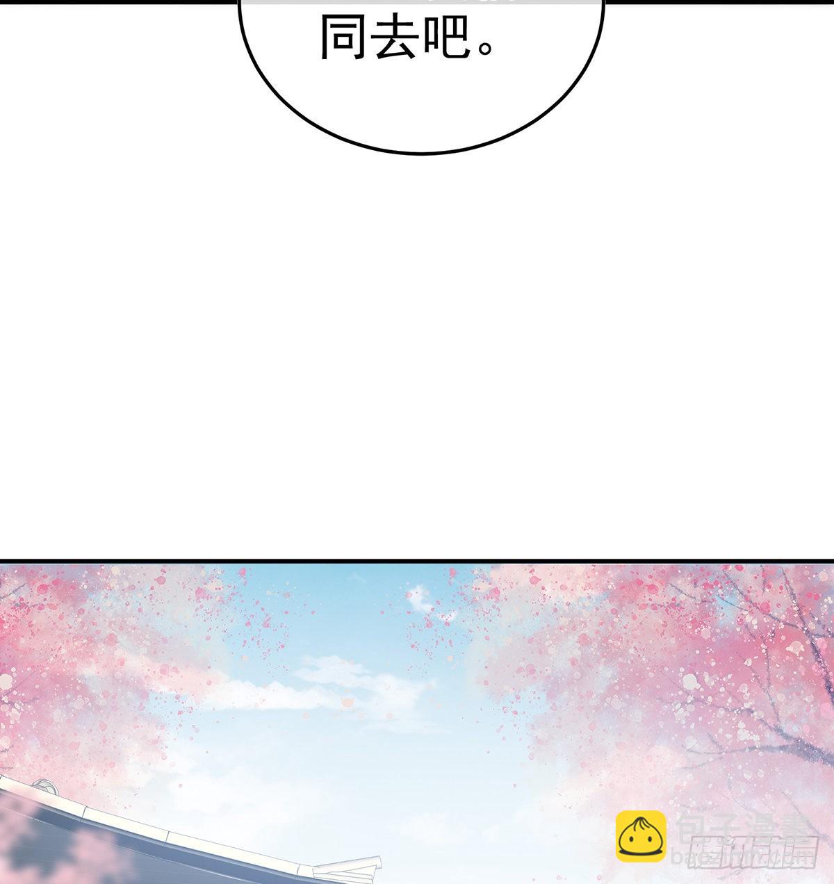 《家有娇夫》煜王 第42页
