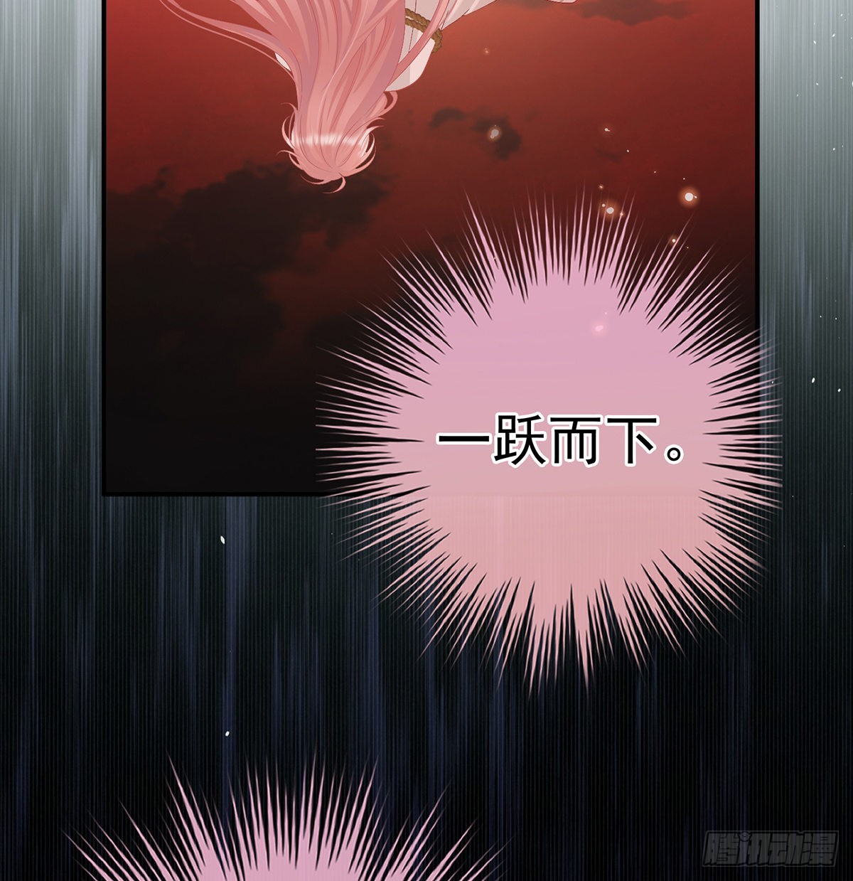 《家有娇夫》他会懂你的 第10页