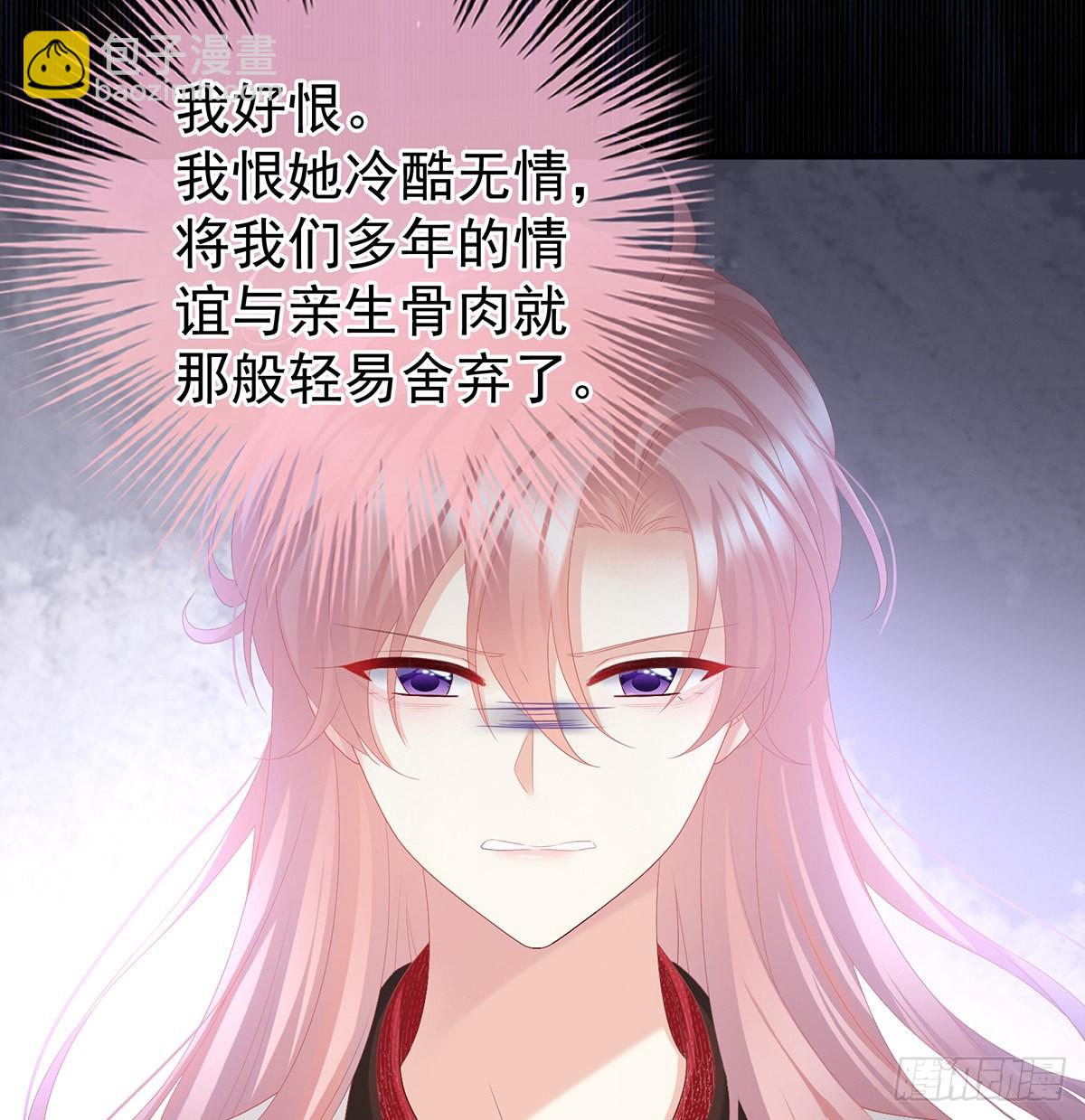 《家有娇夫》他会懂你的 第11页