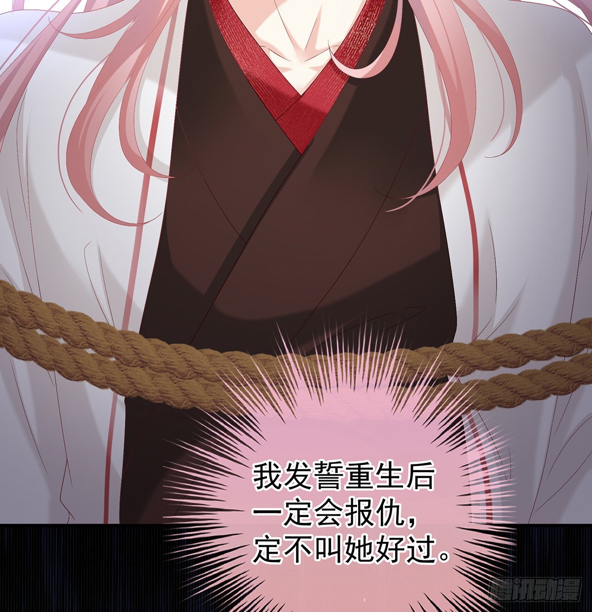 《家有娇夫》他会懂你的 第12页