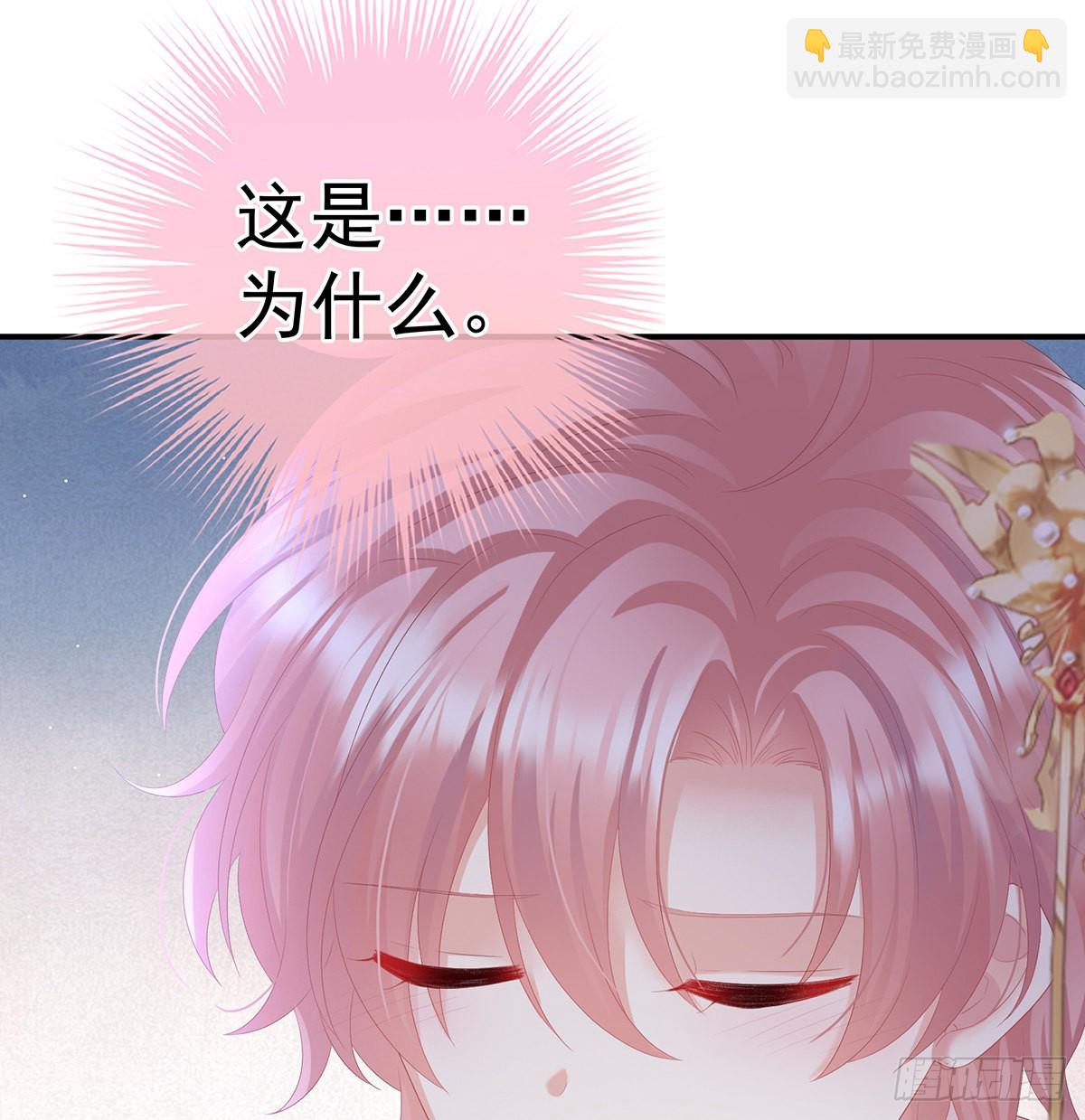 《家有娇夫》他会懂你的 第17页