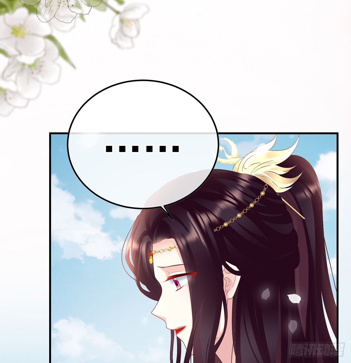 《家有娇夫》他会懂你的 第19页