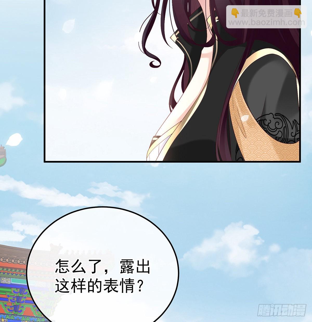 《家有娇夫》他会懂你的 第20页
