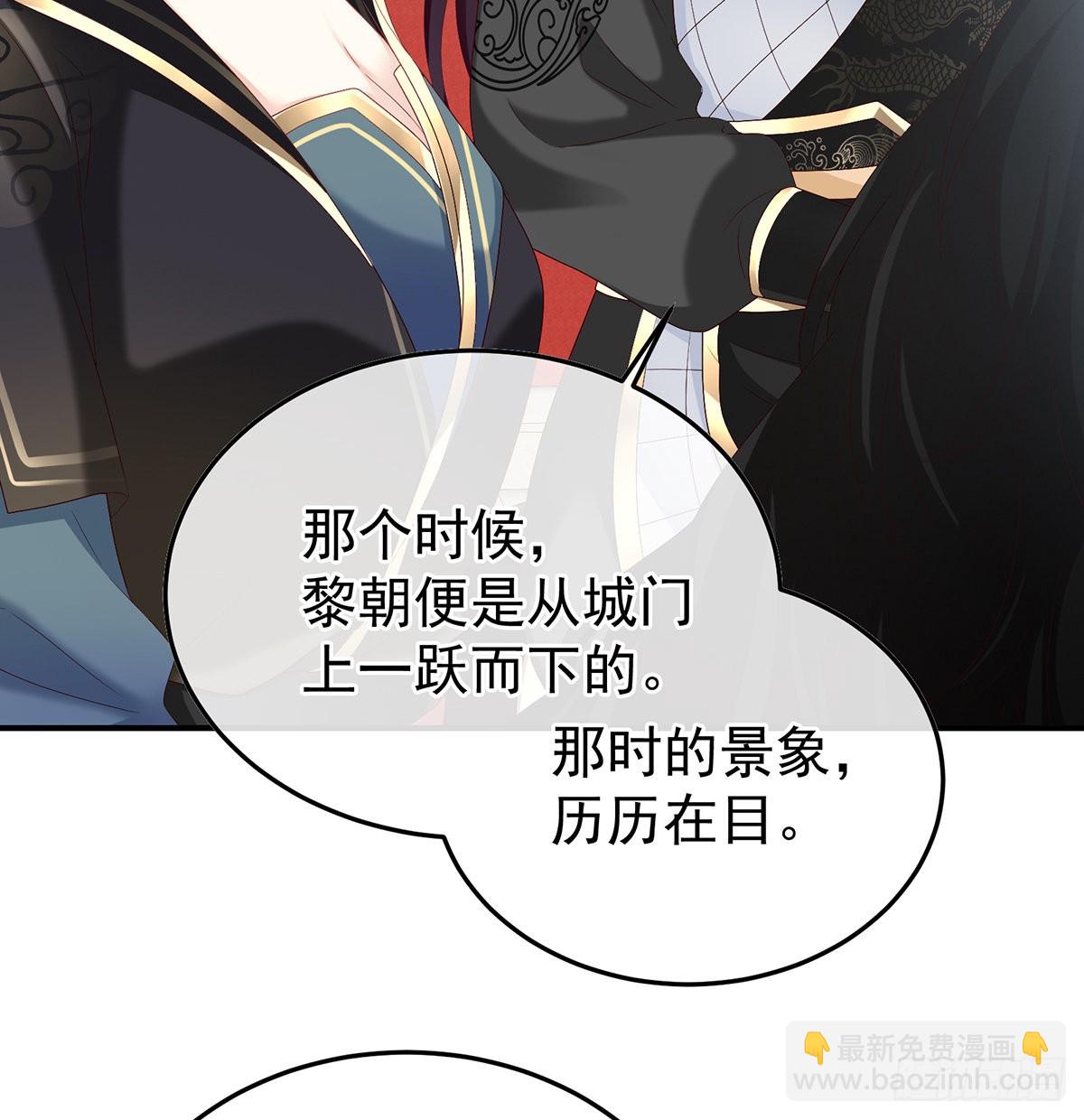 《家有娇夫》他会懂你的 第22页