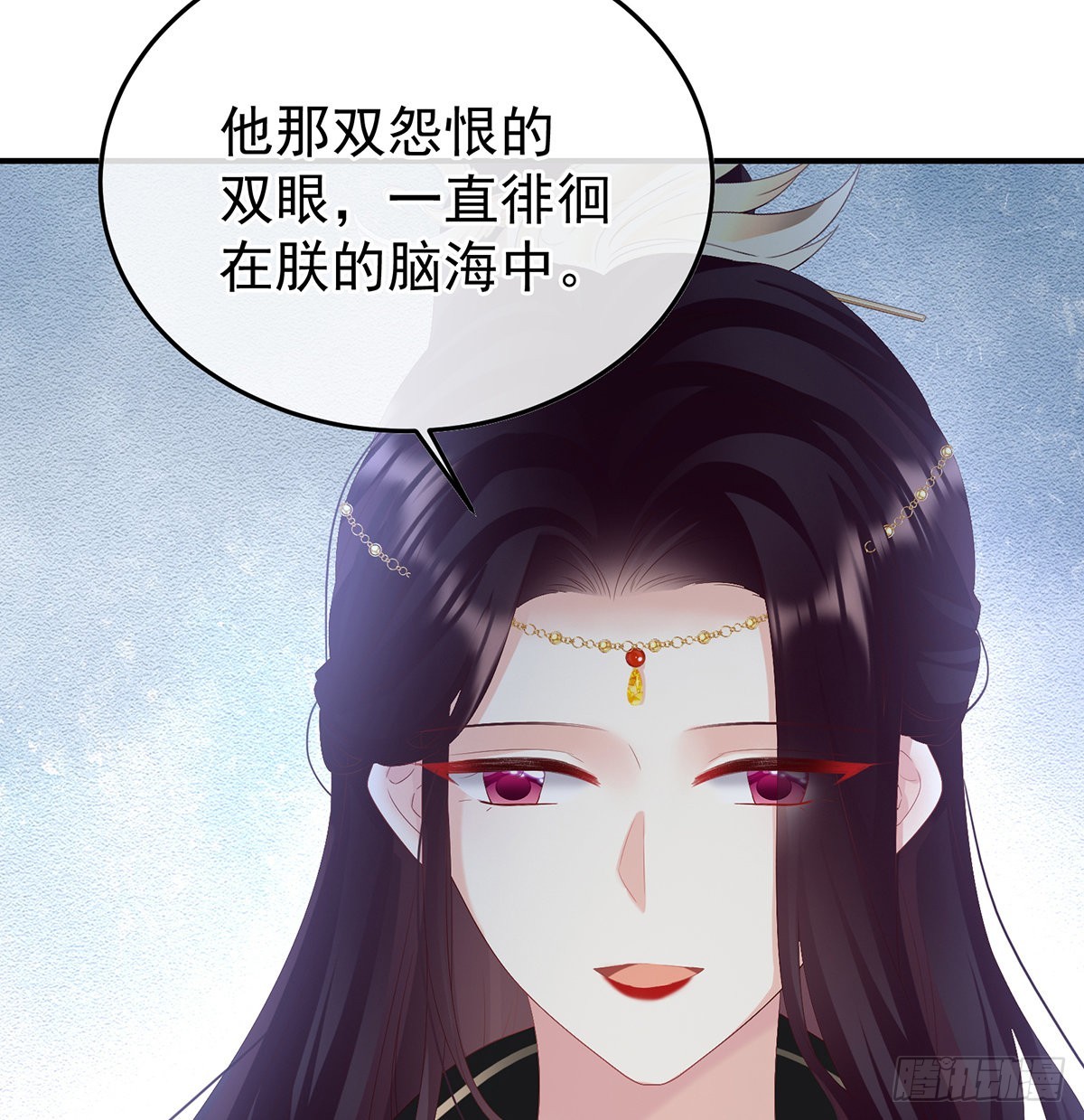 《家有娇夫》他会懂你的 第23页