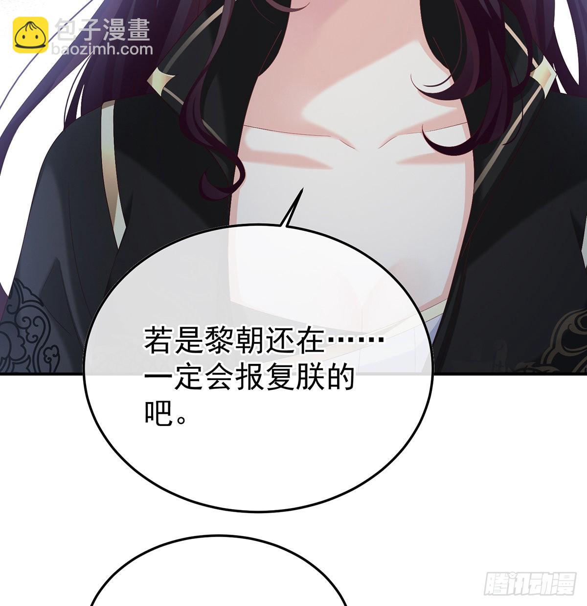 《家有娇夫》他会懂你的 第24页