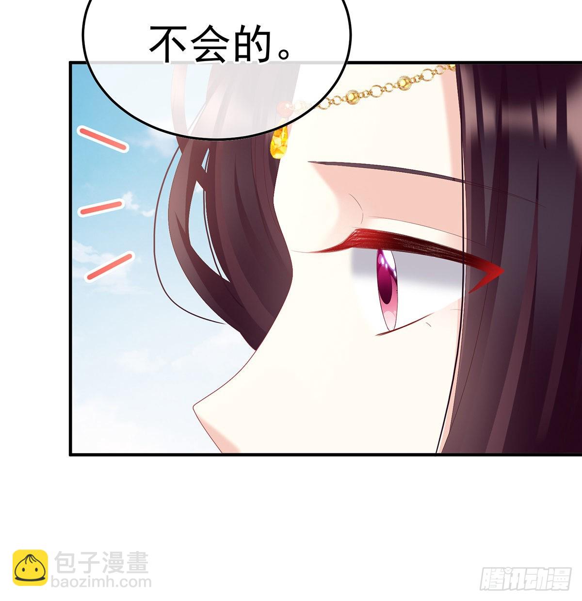 《家有娇夫》他会懂你的 第25页