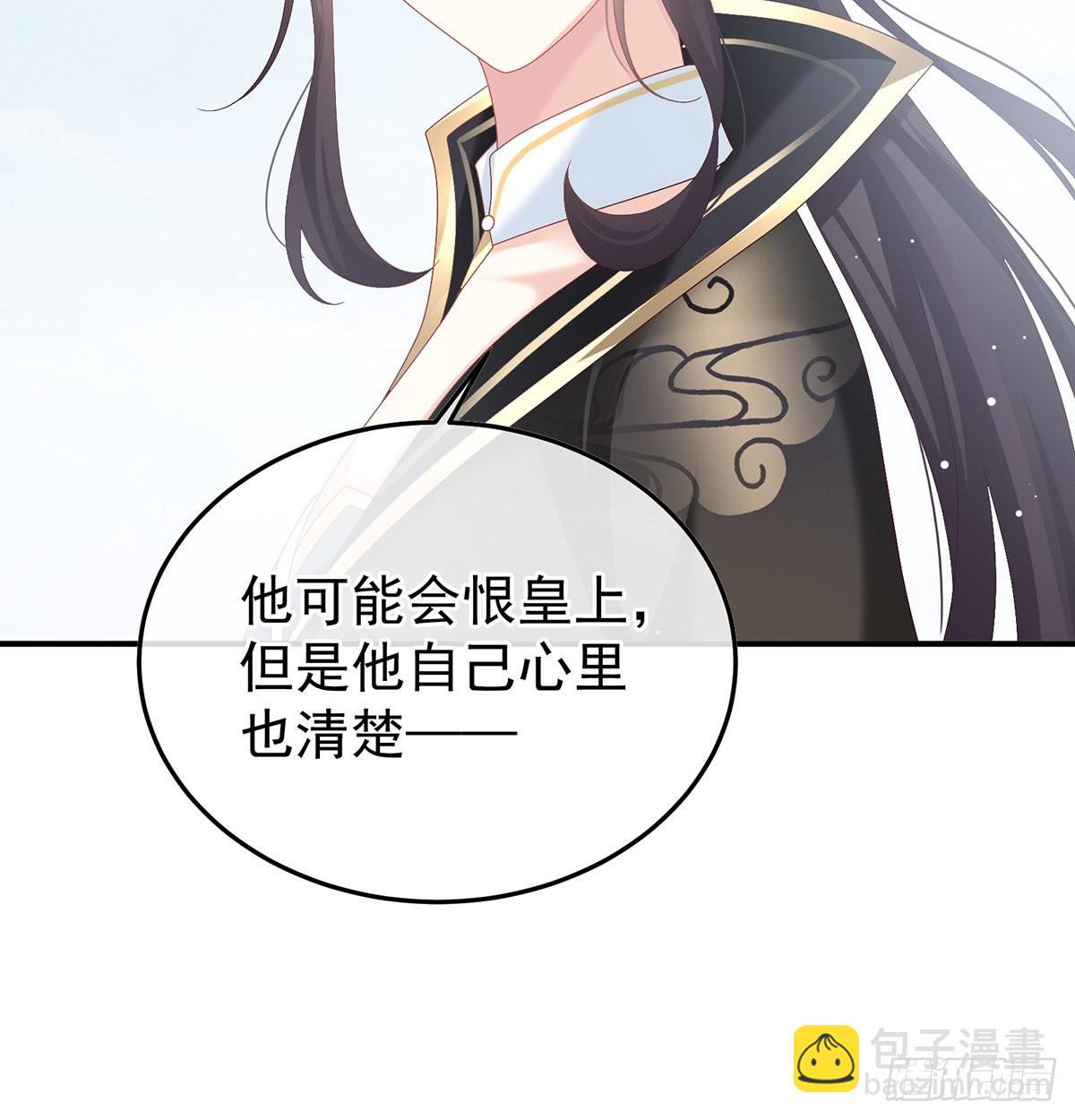 《家有娇夫》他会懂你的 第27页