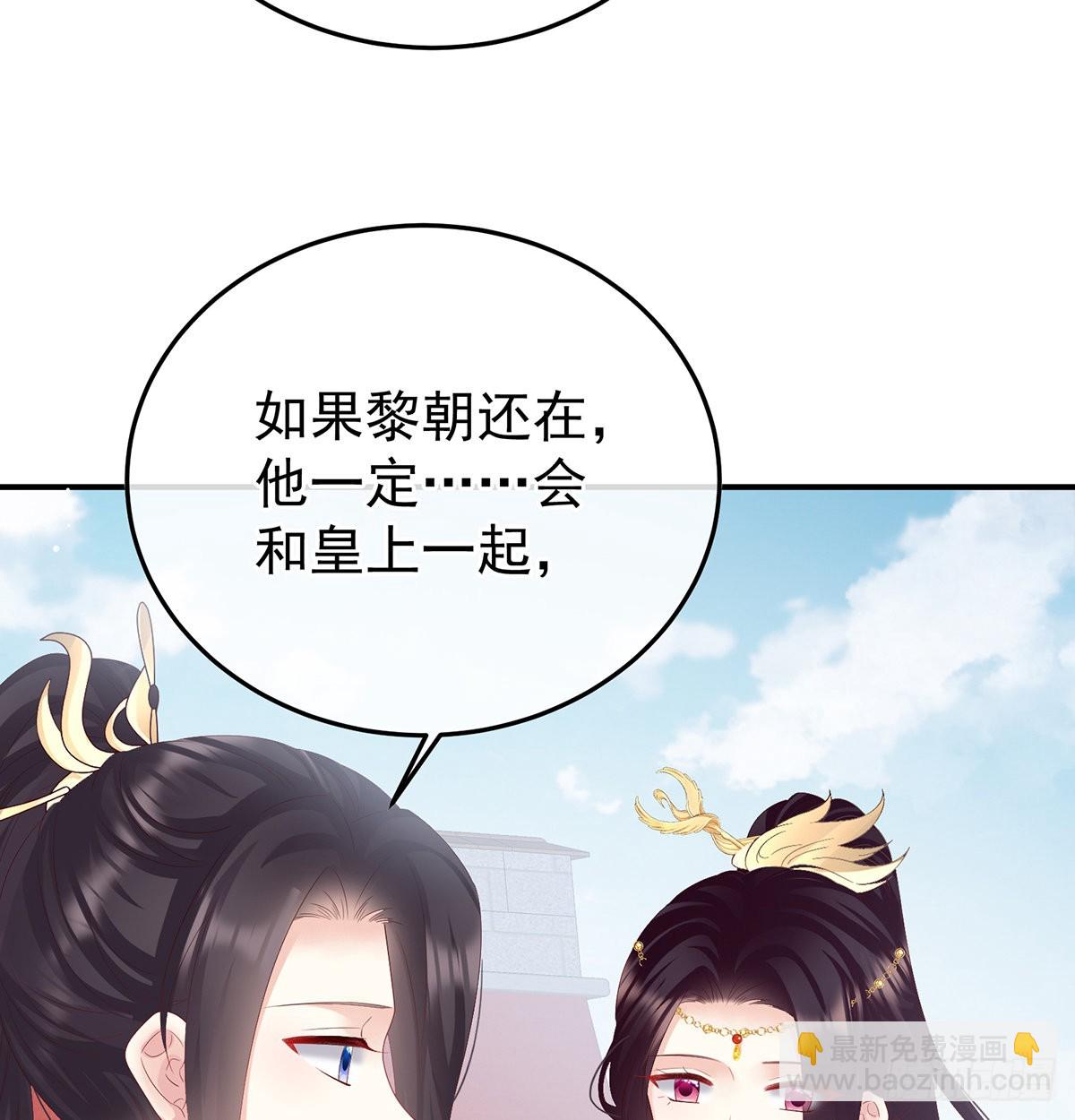 《家有娇夫》他会懂你的 第30页
