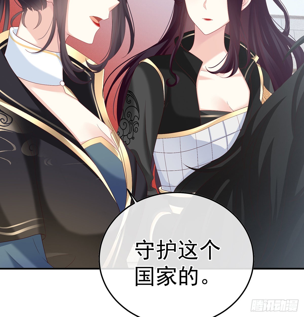 《家有娇夫》他会懂你的 第31页