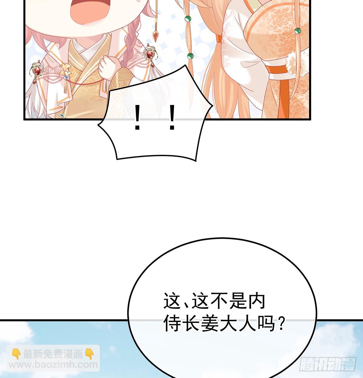 《家有娇夫》他会懂你的 第37页