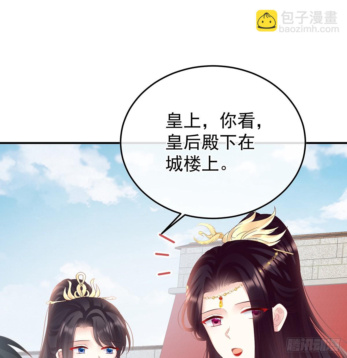 《家有娇夫》他会懂你的 第3页
