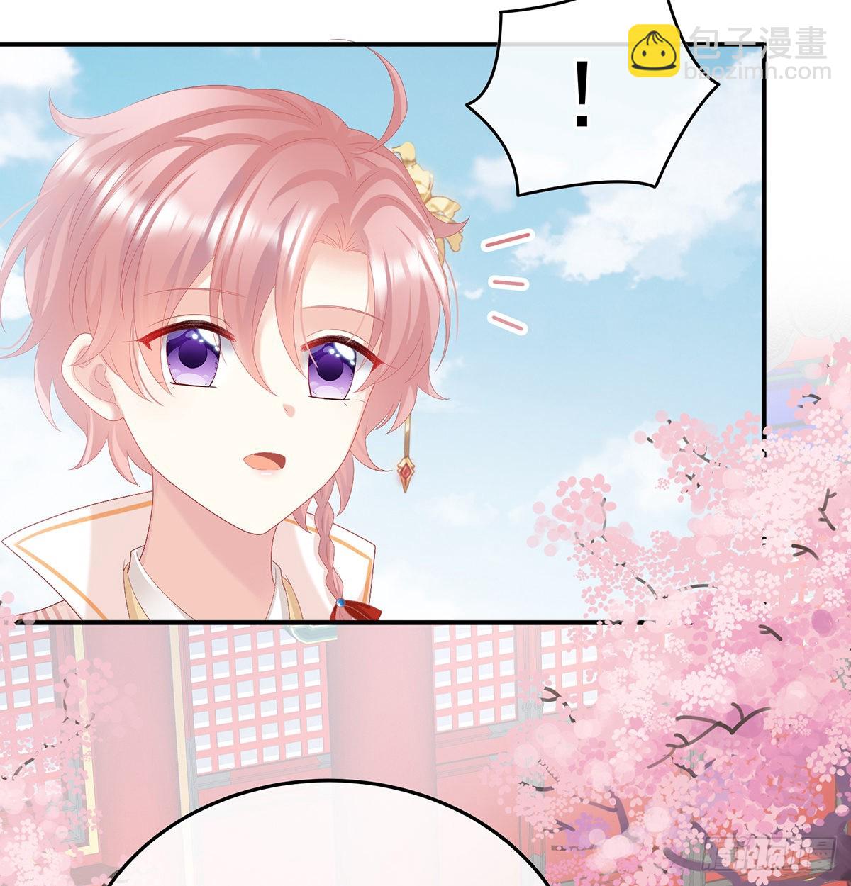 《家有娇夫》他会懂你的 第47页