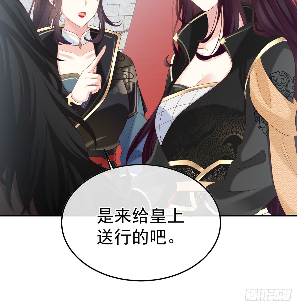 《家有娇夫》他会懂你的 第4页