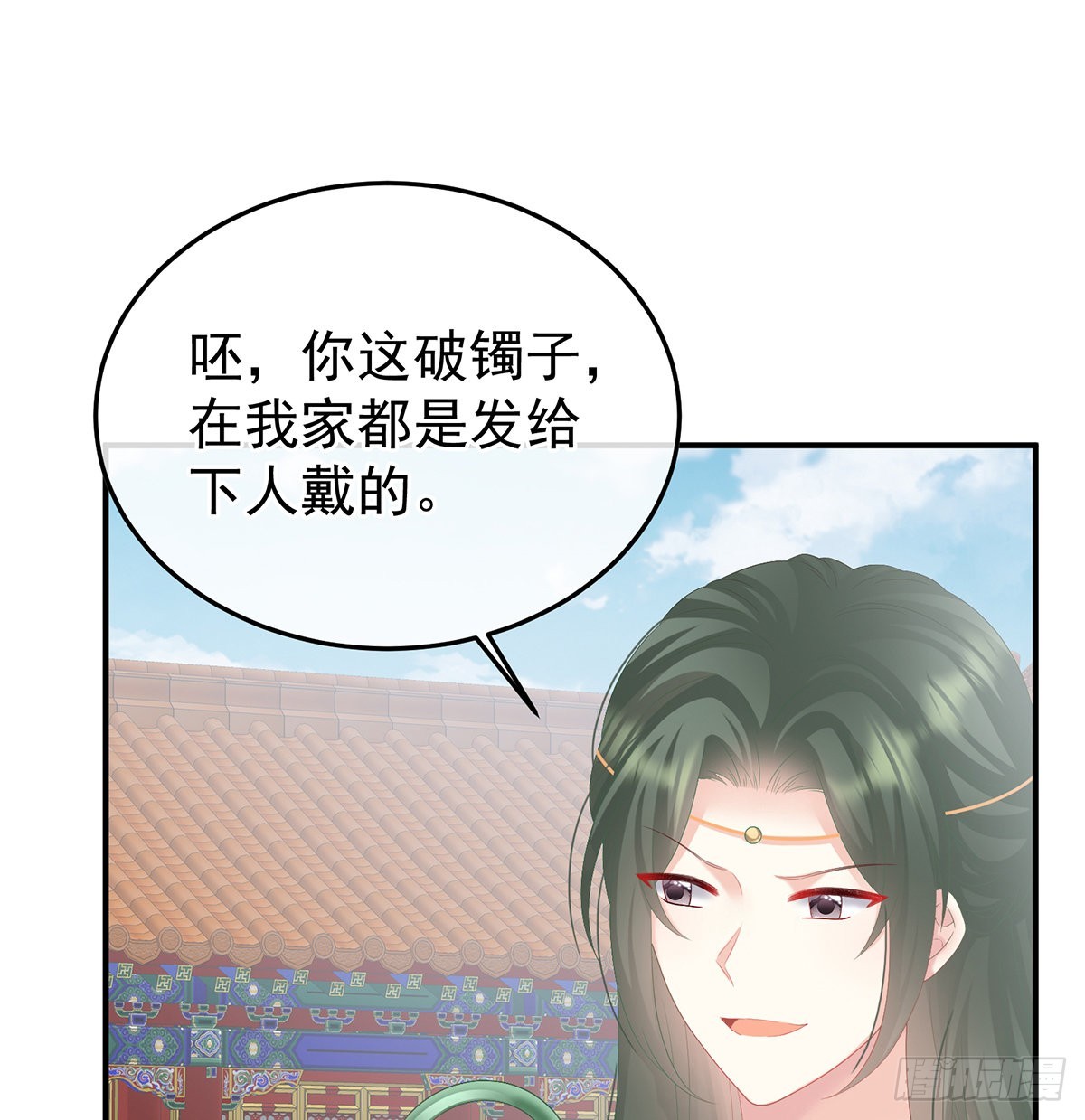 《家有娇夫》他会懂你的 第50页