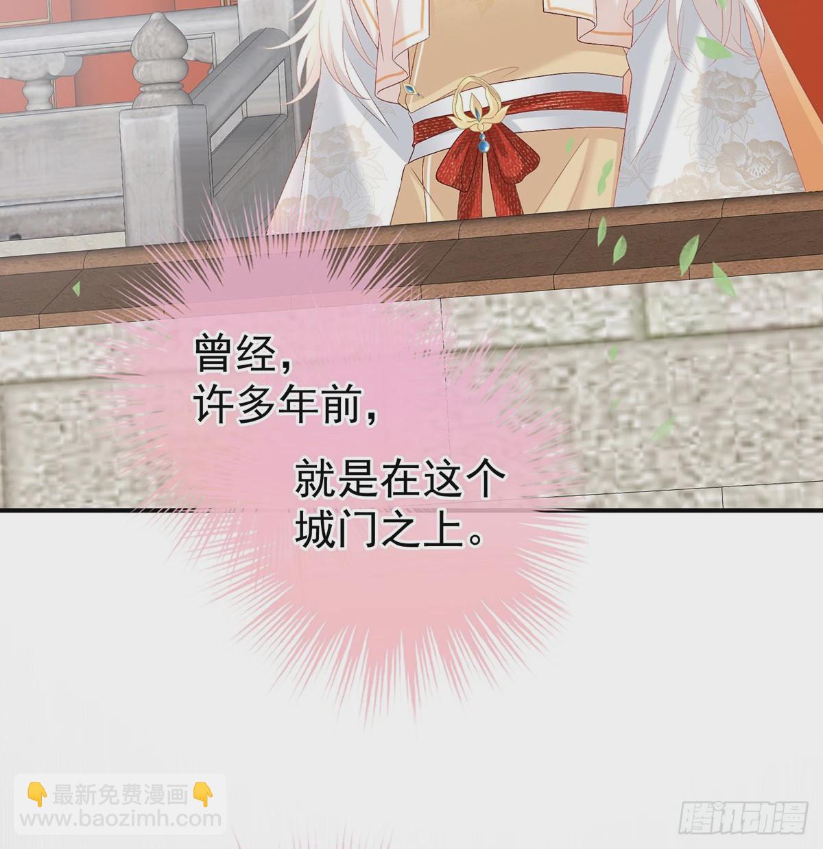 《家有娇夫》他会懂你的 第8页
