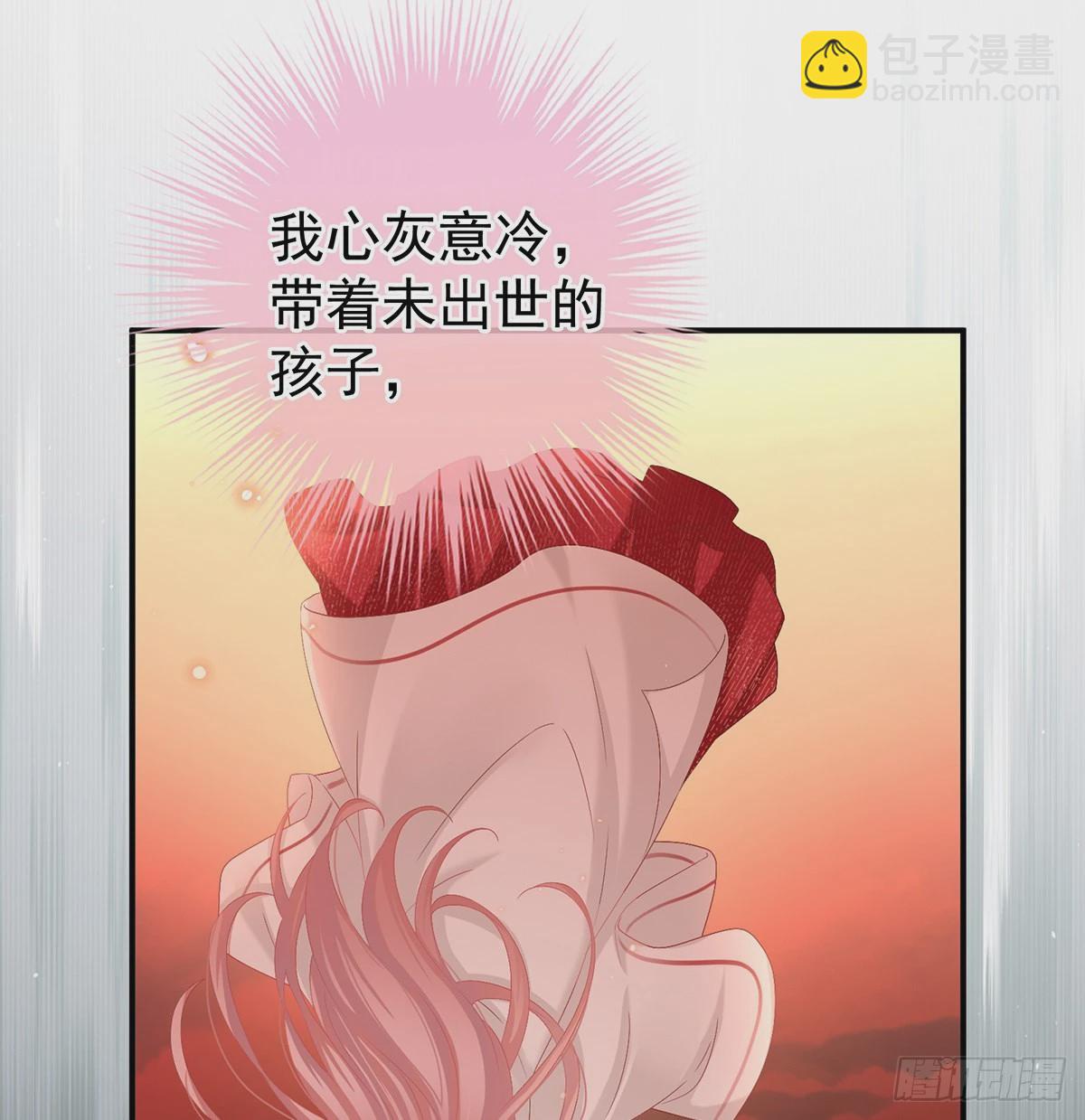 《家有娇夫》他会懂你的 第9页
