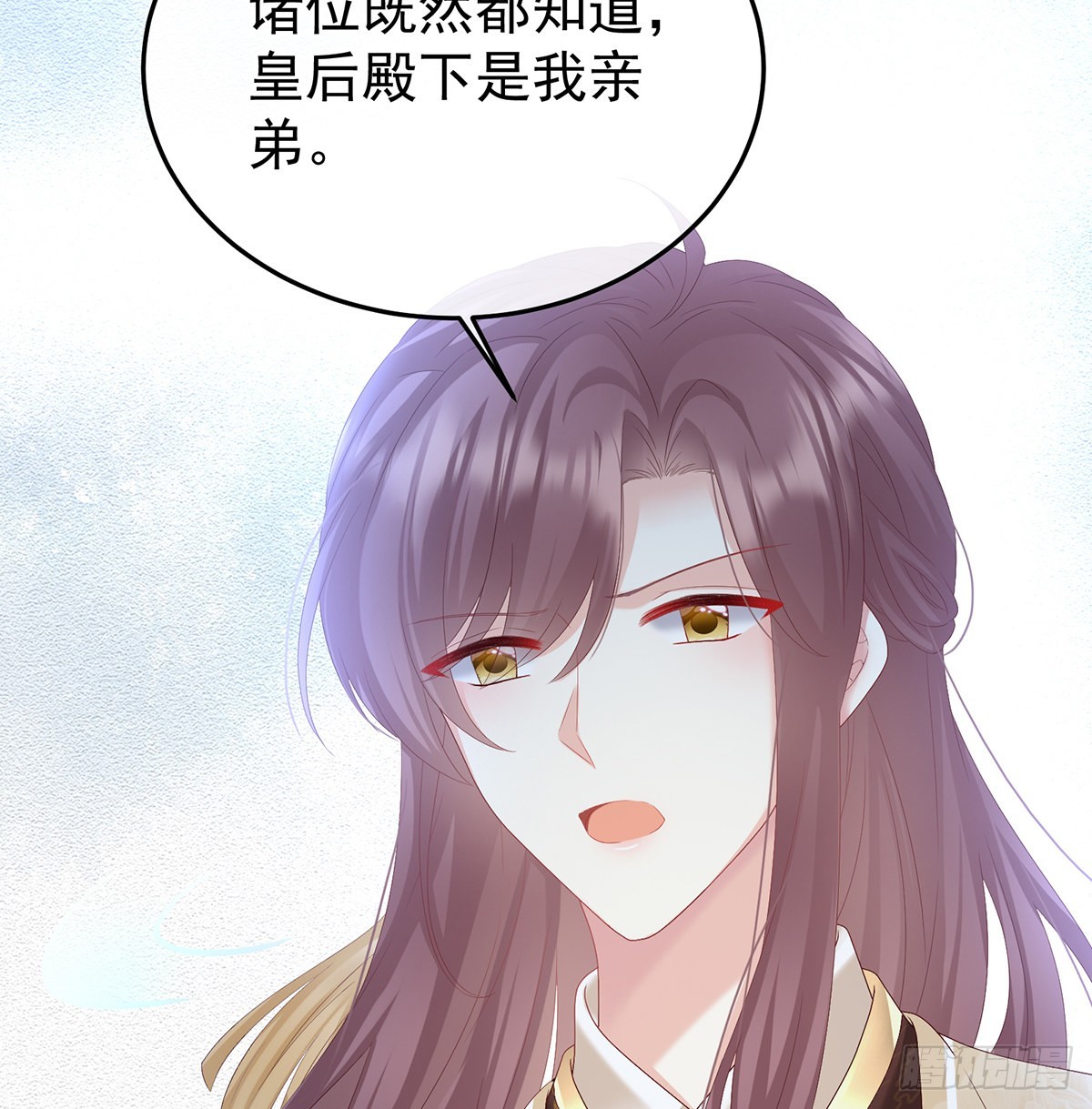 《家有娇夫》发泄的对象 第10页