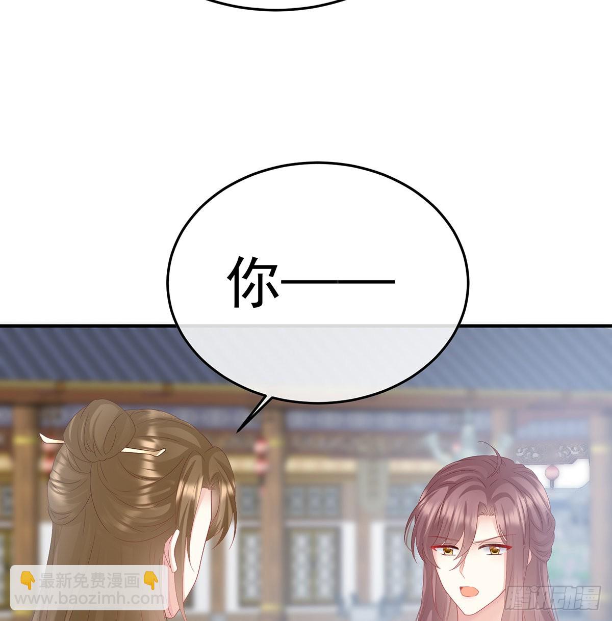 《家有娇夫》发泄的对象 第12页