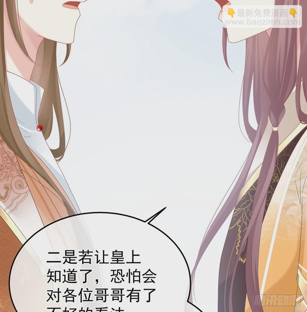 《家有娇夫》发泄的对象 第15页