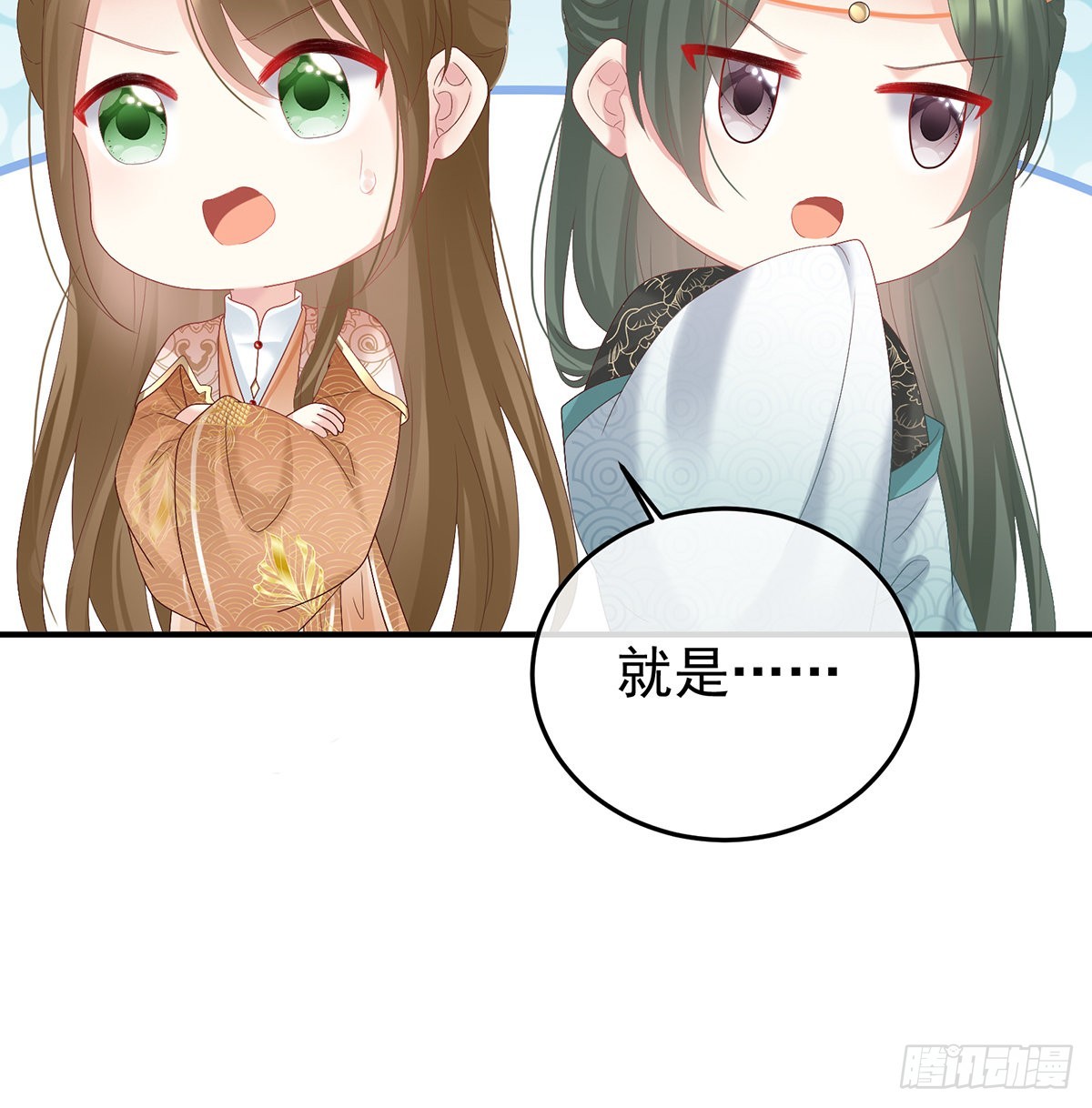 《家有娇夫》发泄的对象 第17页