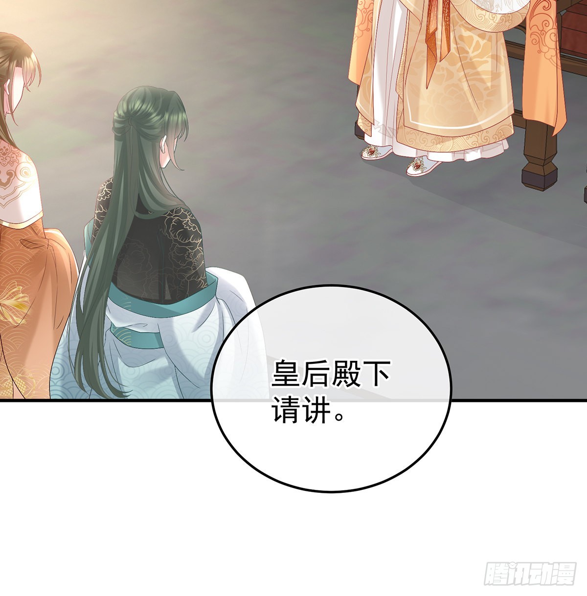 《家有娇夫》发泄的对象 第19页