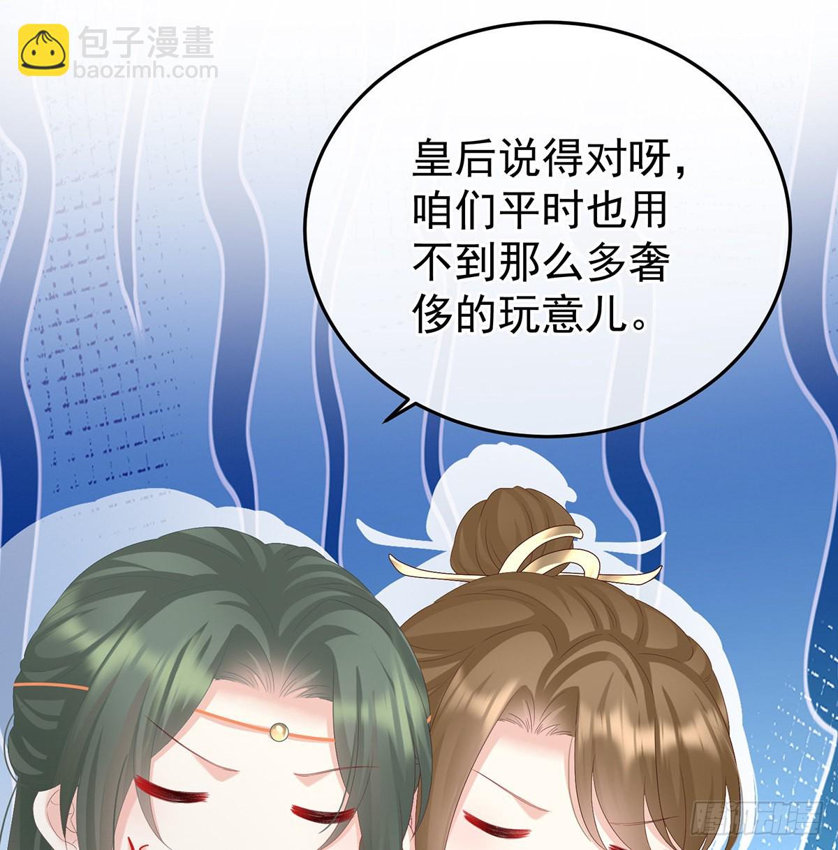 《家有娇夫》发泄的对象 第25页