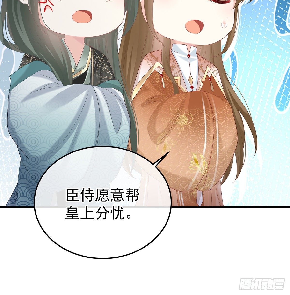 《家有娇夫》发泄的对象 第26页