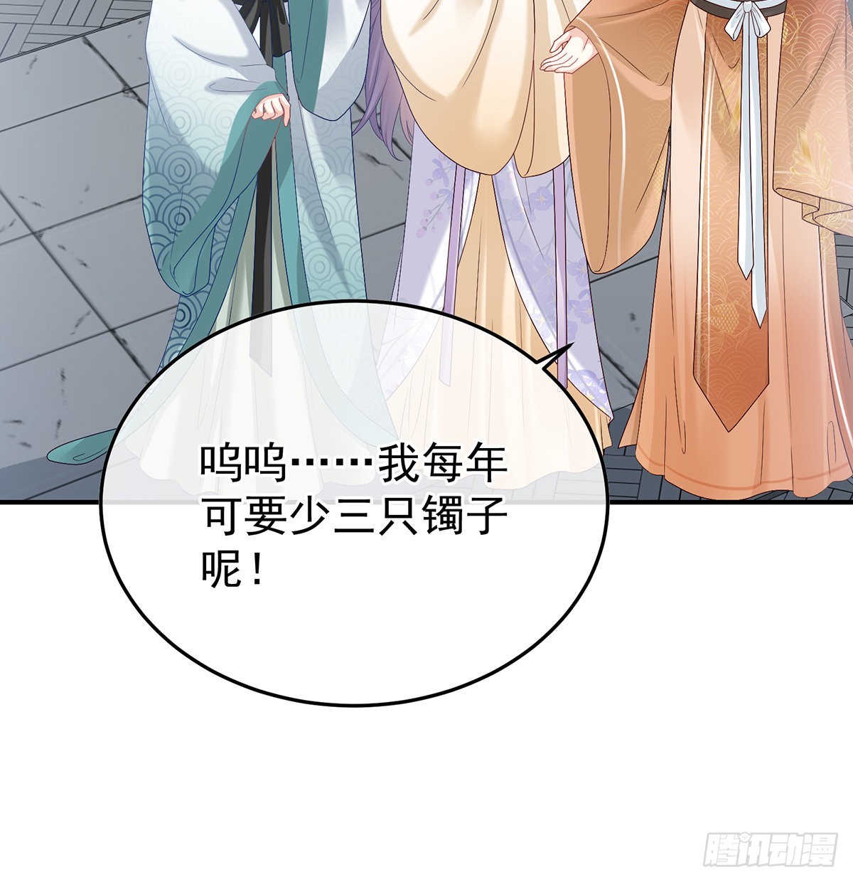 《家有娇夫》发泄的对象 第30页