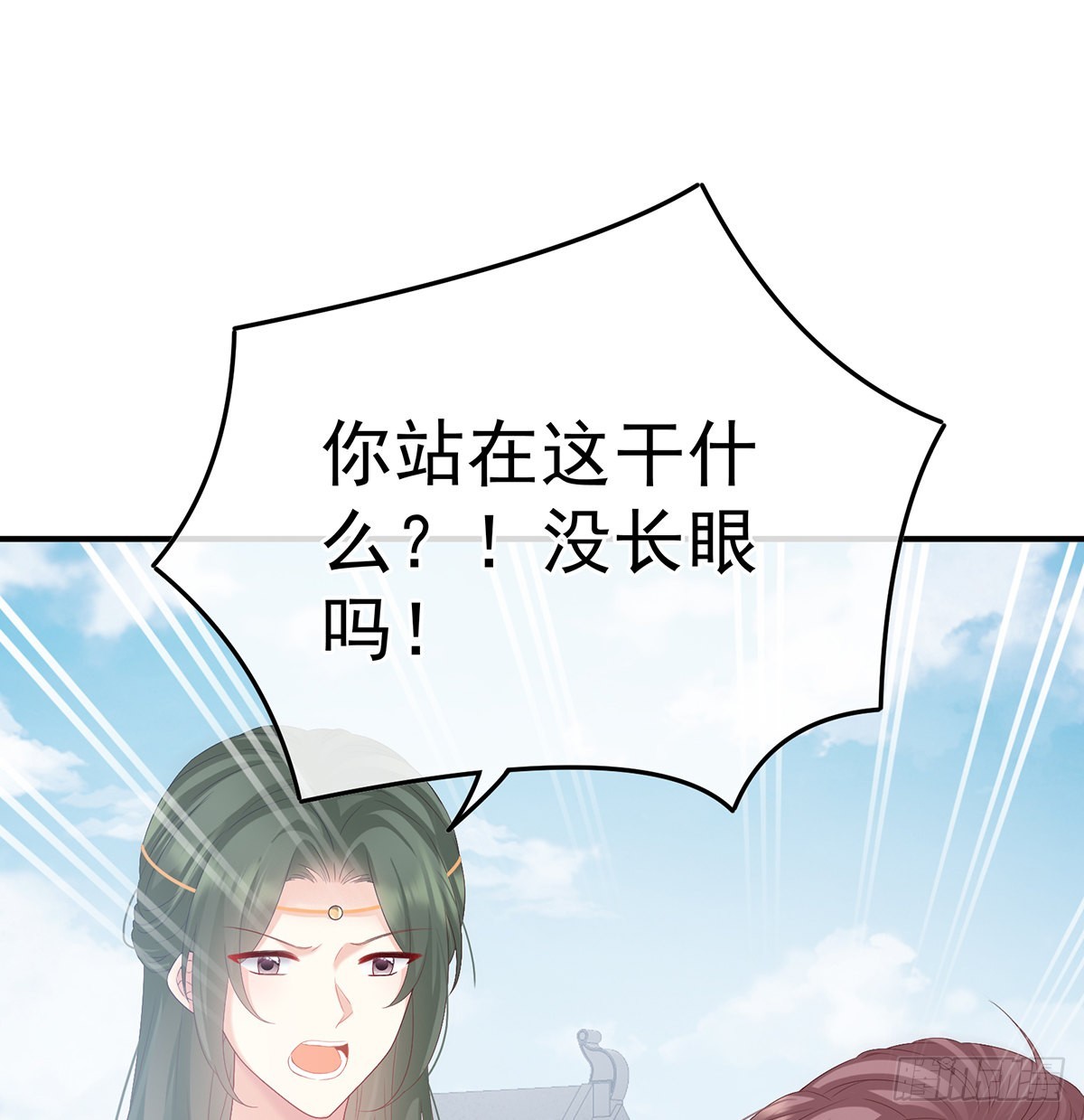 《家有娇夫》发泄的对象 第32页
