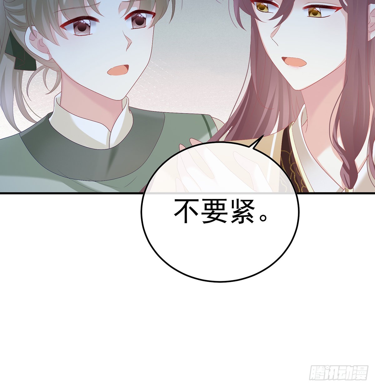 《家有娇夫》发泄的对象 第39页