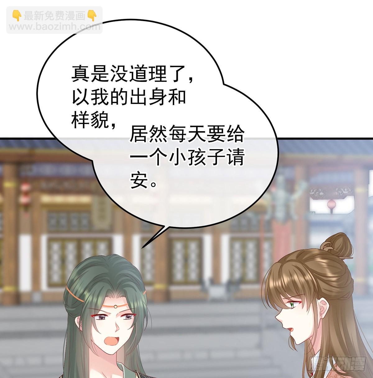 《家有娇夫》发泄的对象 第3页