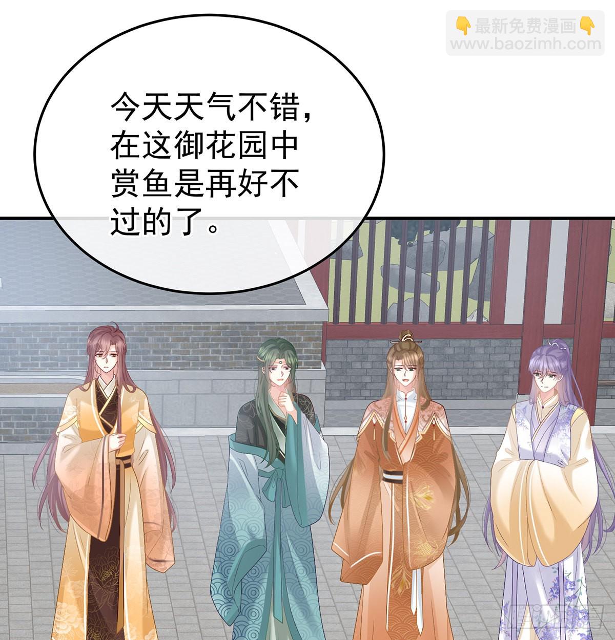 《家有娇夫》发泄的对象 第50页