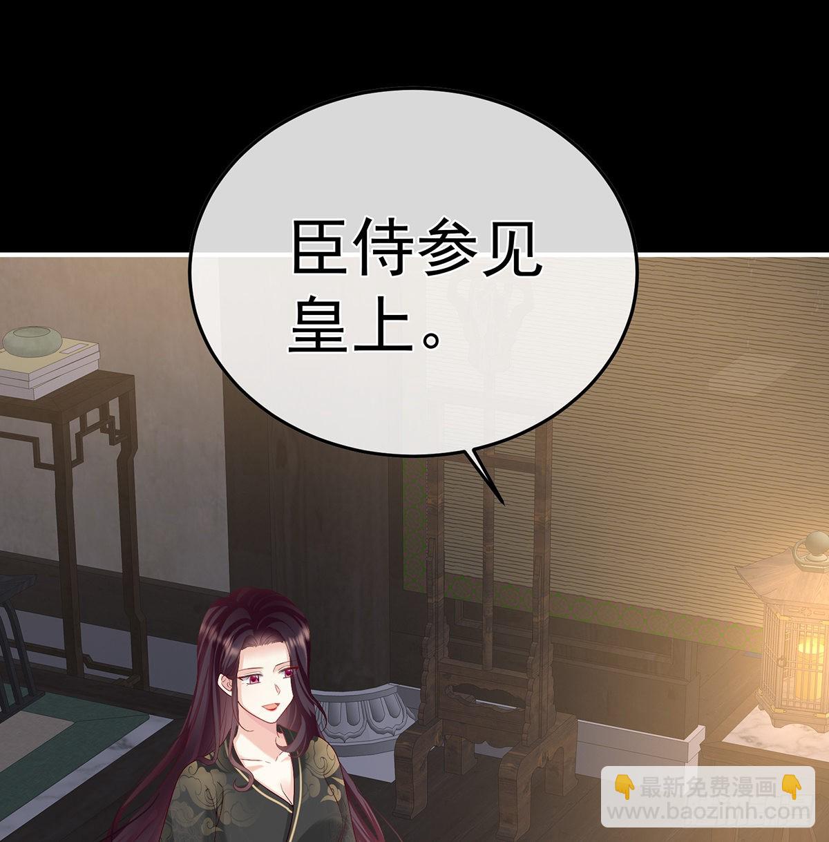 《家有娇夫》抱着睡 第47页