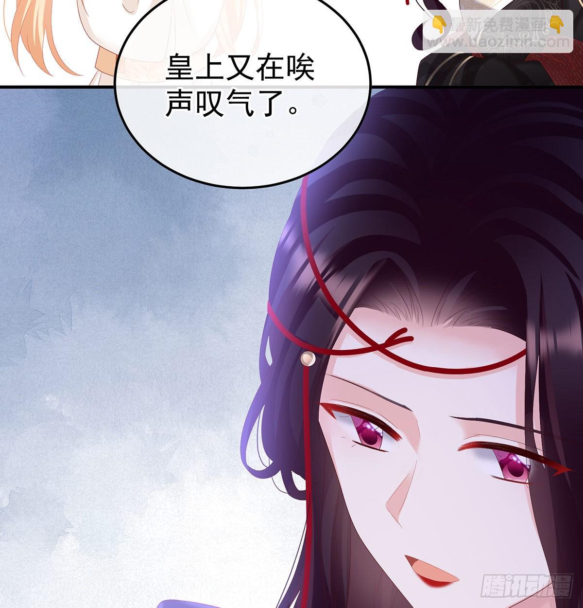 《家有娇夫》朕的心中，只有皇后 第25页