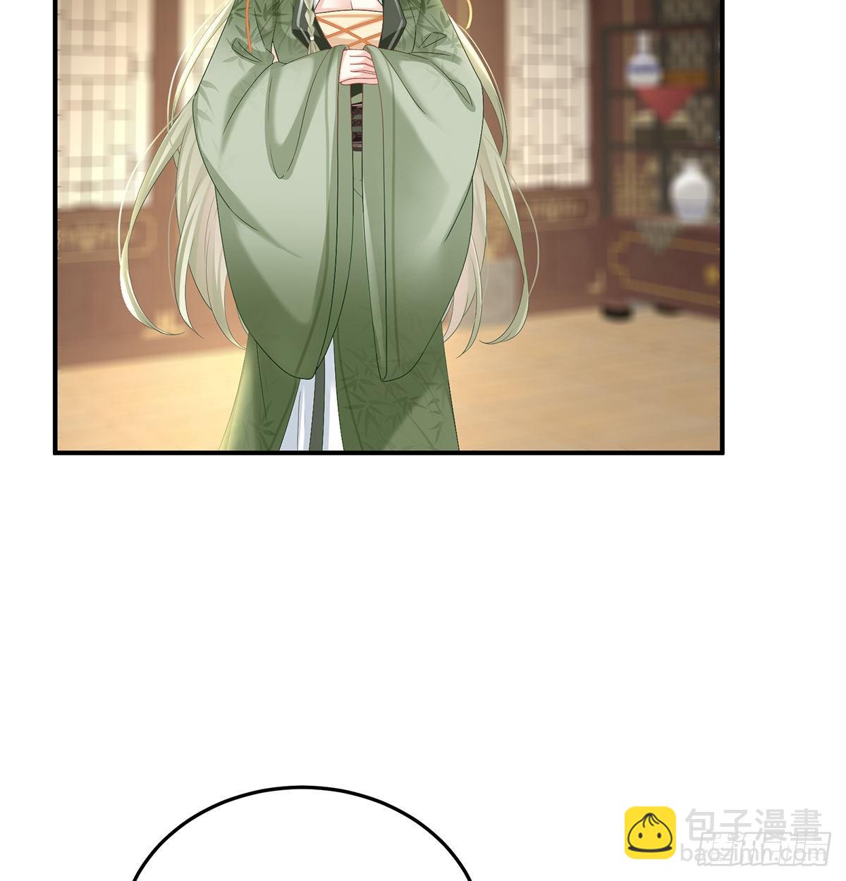 《家有娇夫》朕的心中，只有皇后 第4页