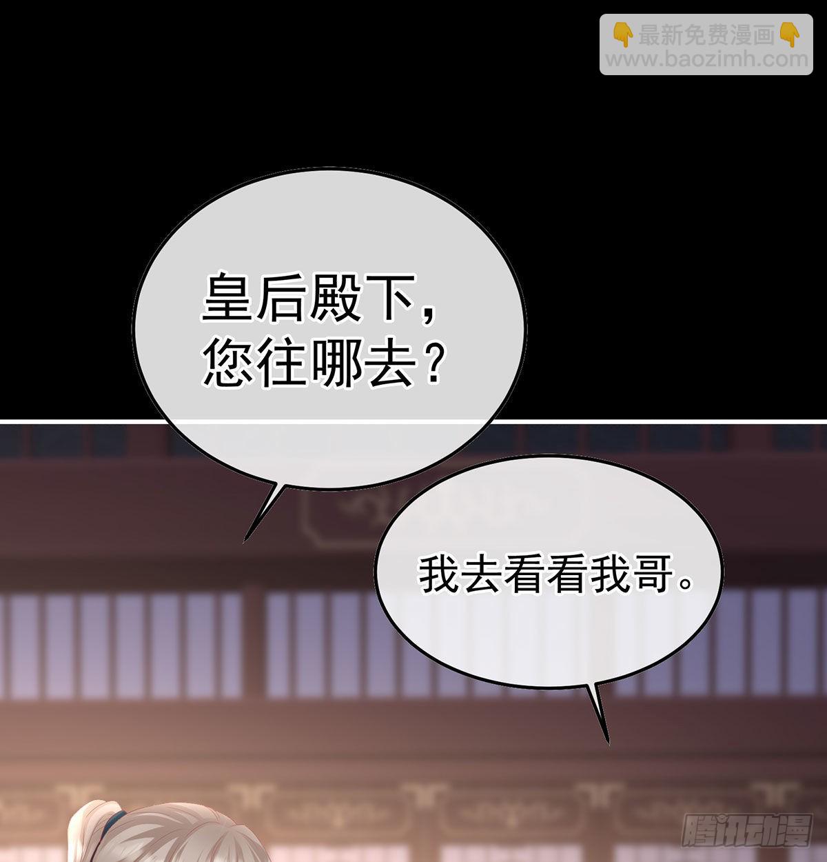 《家有娇夫》撞破哥哥奸情 第18页