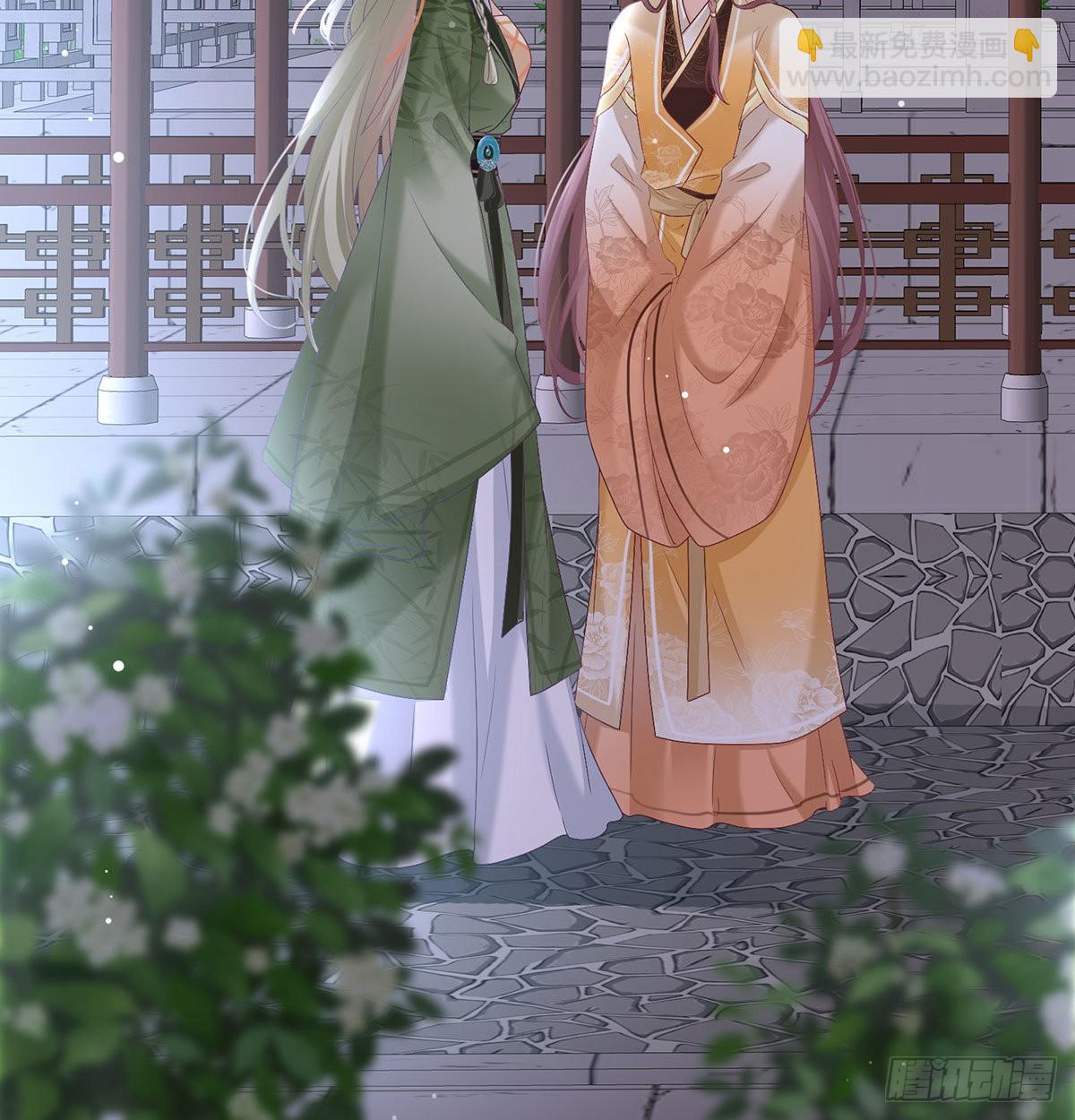 《家有娇夫》撞破哥哥奸情 第24页