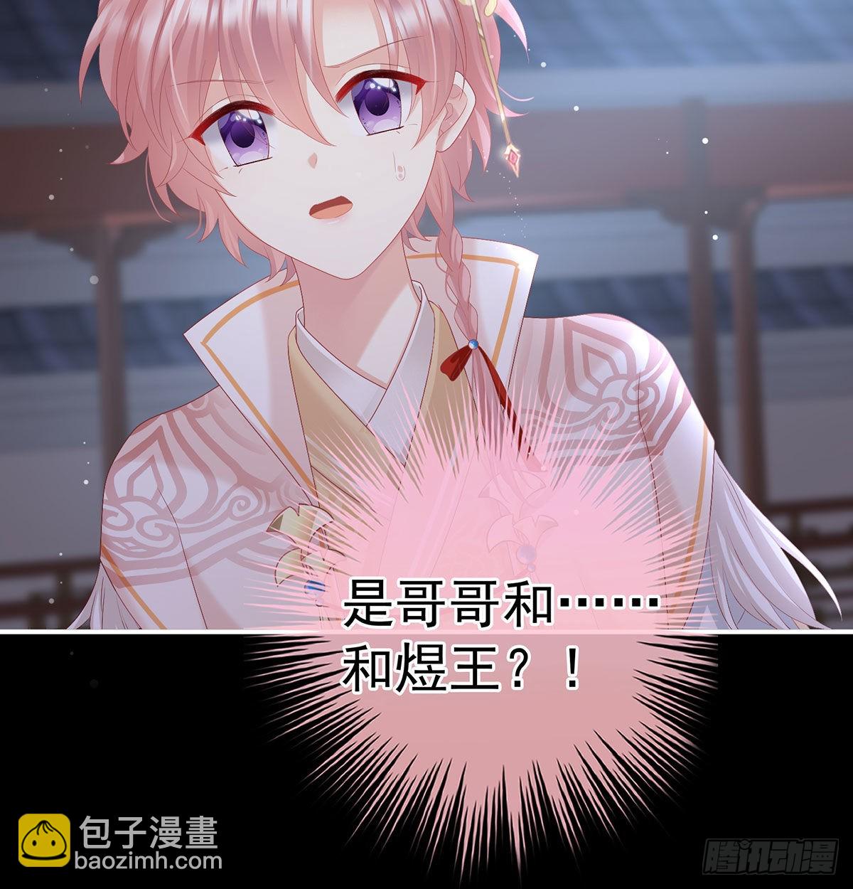 《家有娇夫》撞破哥哥奸情 第26页