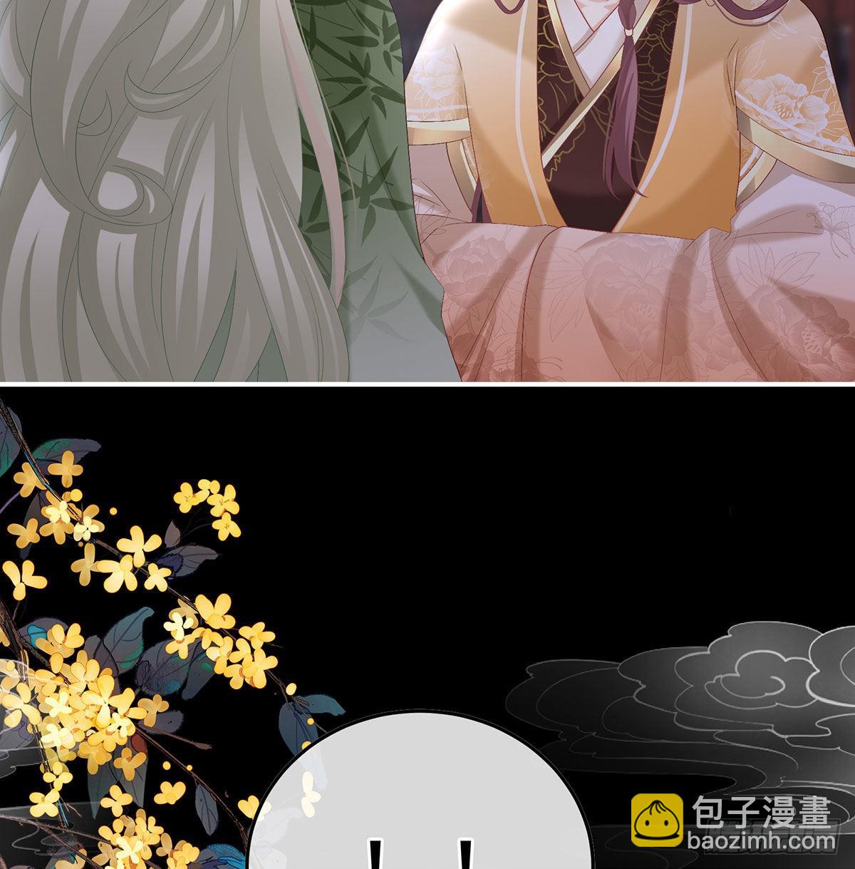 《家有娇夫》撞破哥哥奸情 第28页