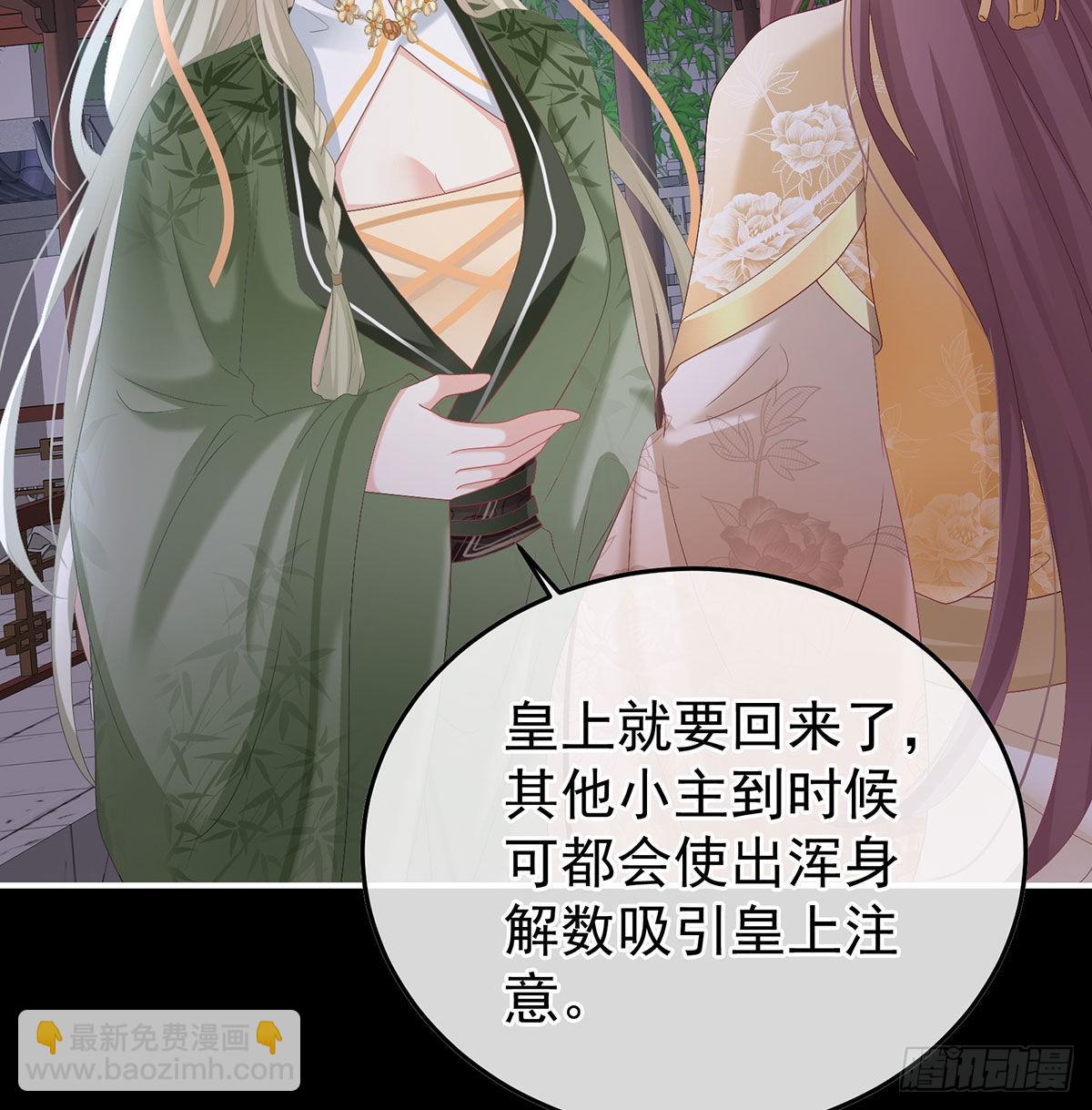 《家有娇夫》撞破哥哥奸情 第34页