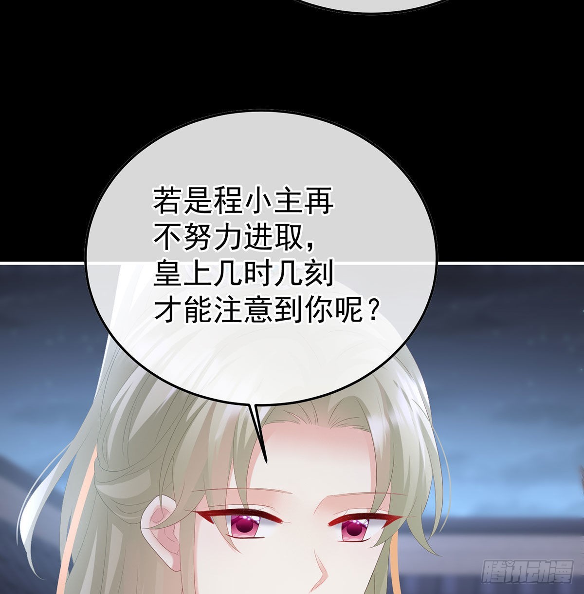 《家有娇夫》撞破哥哥奸情 第35页