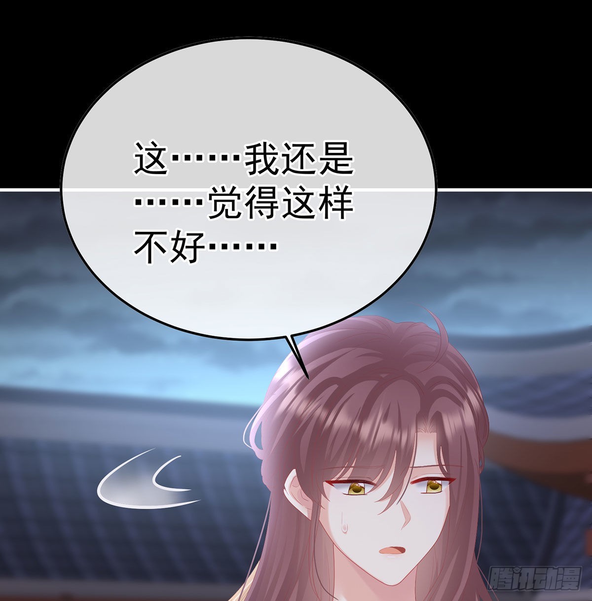 《家有娇夫》撞破哥哥奸情 第37页